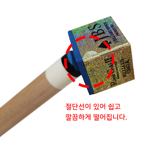 JBS 제이비에스 로얄 골드Ⅱ 초크 쵸크 (2개입)